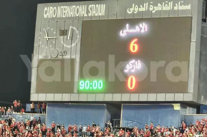 الأهلي يستعيد البريق: السداسية الـ22 في الدوري أمام فاركو بعد غياب 20 عاماً